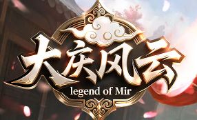 传奇私服网站新开网 传奇私服网站新开网