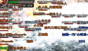 热血传奇sf 热血传奇sf