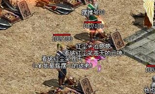 迷失传奇