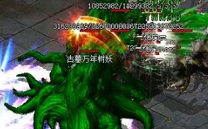 三职业传奇